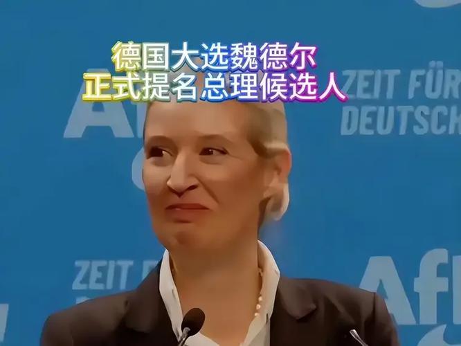 相差32席，魏德尔将东山再起，德国大选的“最大输家”已经出现了