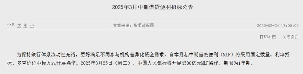 刚刚，央行报警，后续来了！