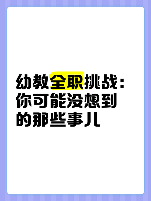这才是教育，全国最硬核幼儿园，入园即“上班”职业技能拉满
