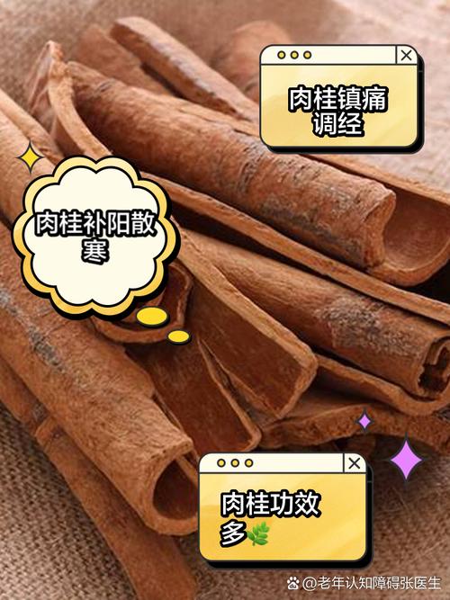 2025年3月 第10页