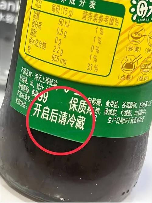 蚝油不是食用油，牢记“3放，3不放”为了家人健康，建议了解下