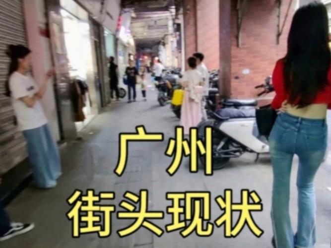 广州街头现状，拍摄于2025年3月28日傍晚6点许，场面出人意料