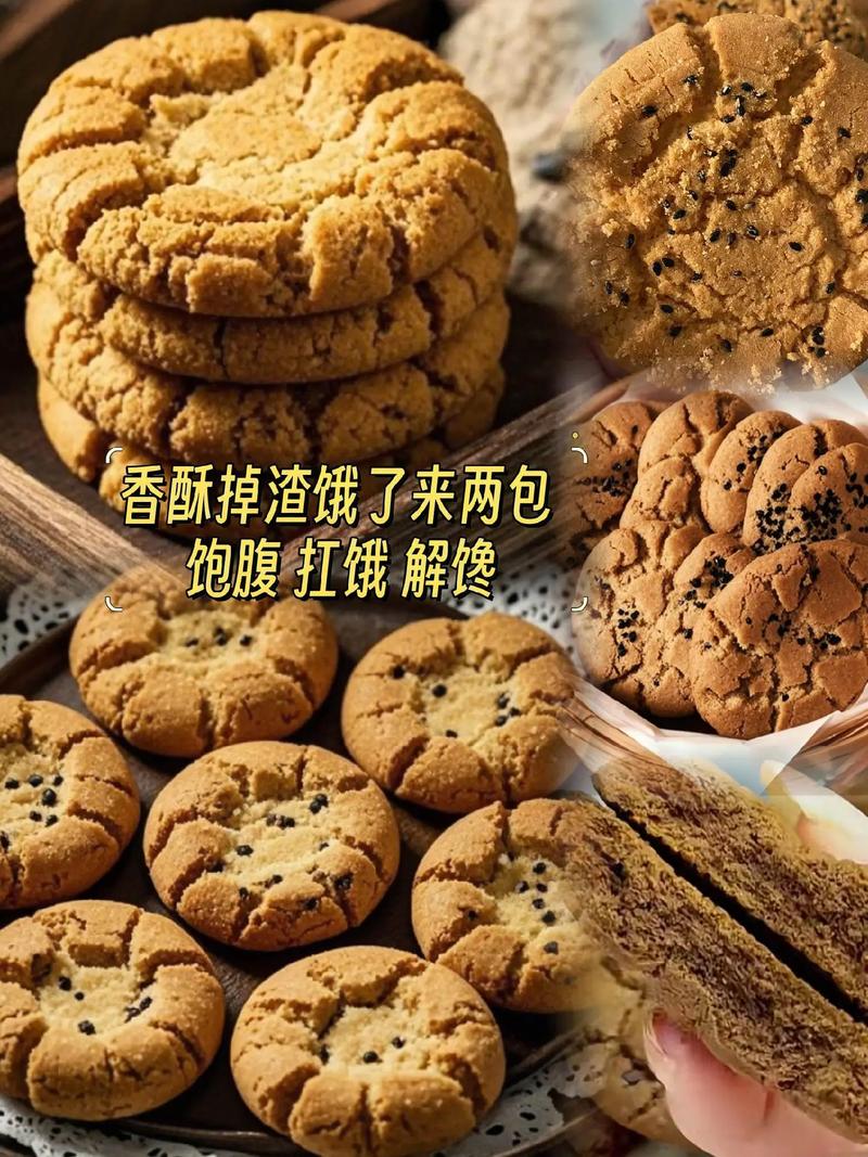 什么糕点最伤胃？是桃酥吗？医生提醒：2种糕点老年人要少吃