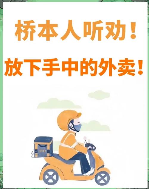 跑外卖朋友告诉我：这“6种”外卖骑手都不敢吃，可惜好多人不懂