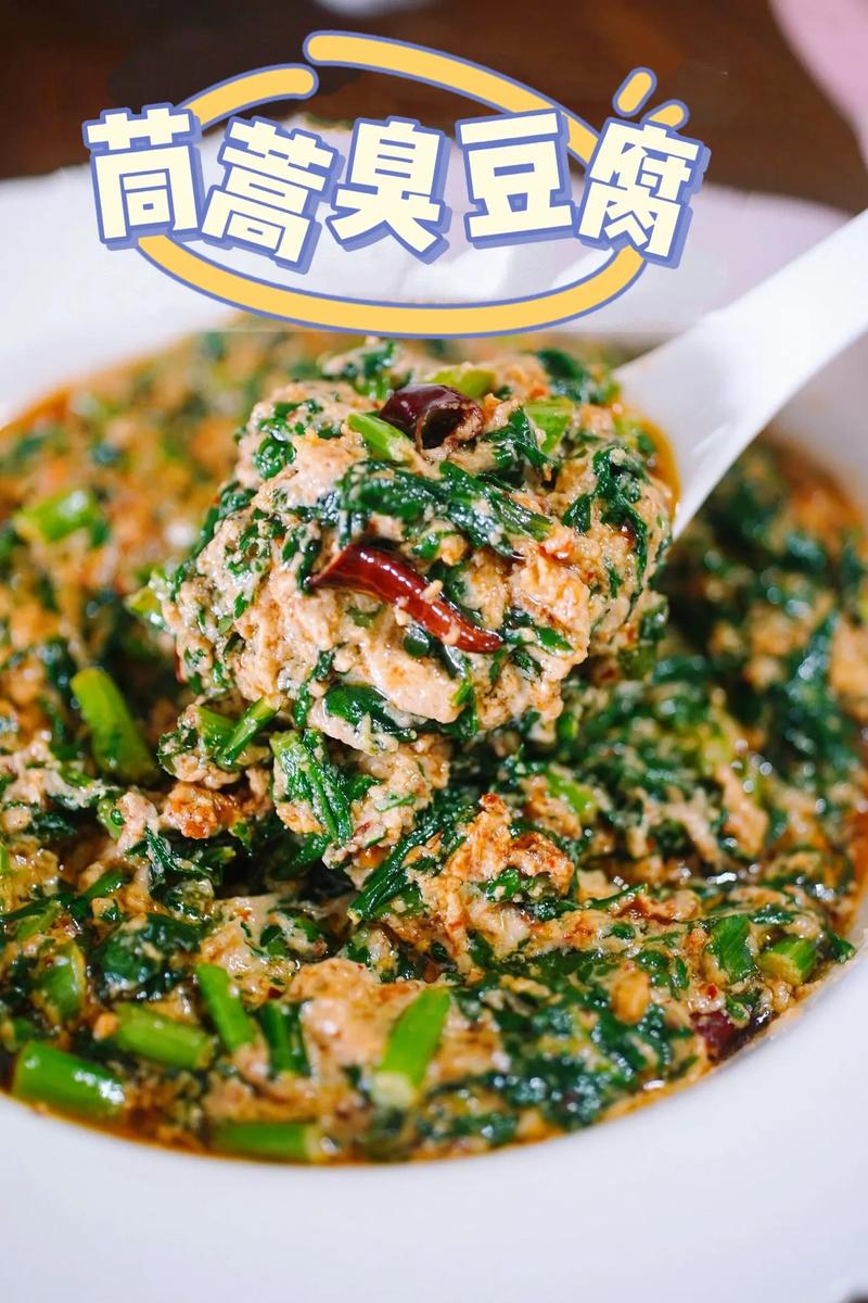 茼蒿加豆腐，这是你从来没有试过的做法