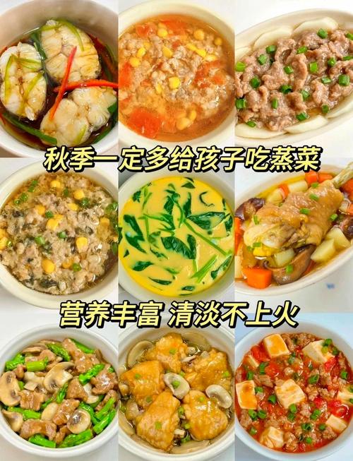 脾胃虚弱，推荐八道蒸菜可多吃，调养脾胃，增强体质，低卡高蛋白