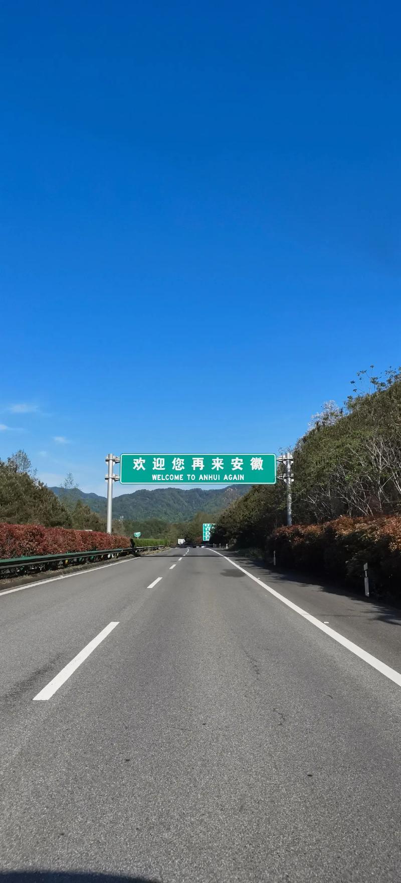 3月28日开启2025年自驾游，说走就走毫无负担，行走在高速上