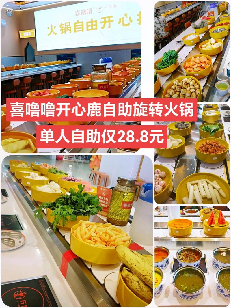 换个发型快乐不断，再刷19元就能无限畅吃的自助小火锅