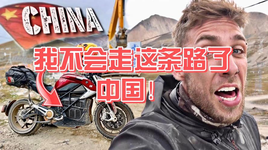 德国大叔骑行中国被秒征服：我以为我不会再激动，只是中国太美！
