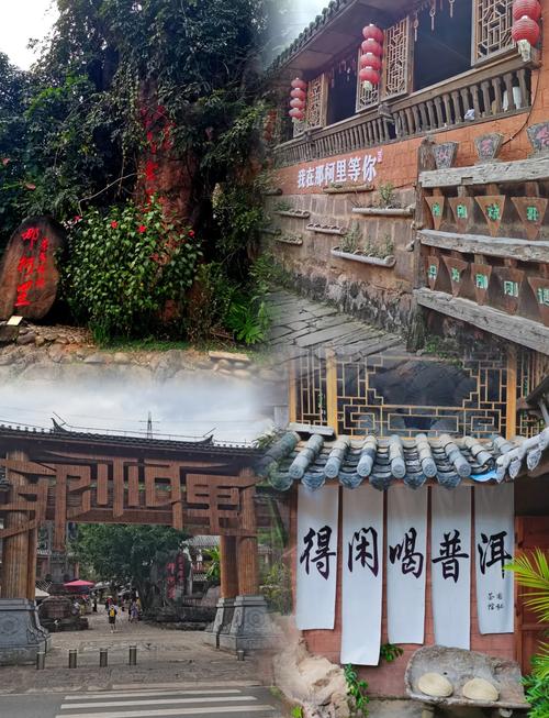 “有一种叫云南的生活”是“茶咖古道”之旅