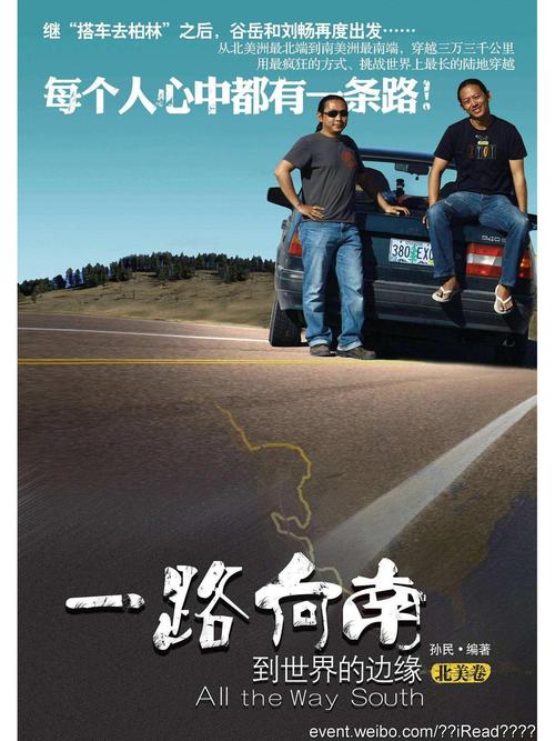 一人一车一路向西，第一天400多公里，一天的开支难以想象