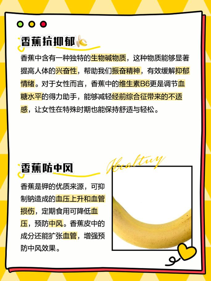 原来香蕉要这样挑！老果农都不敢说的秘密，看完省下一半钱