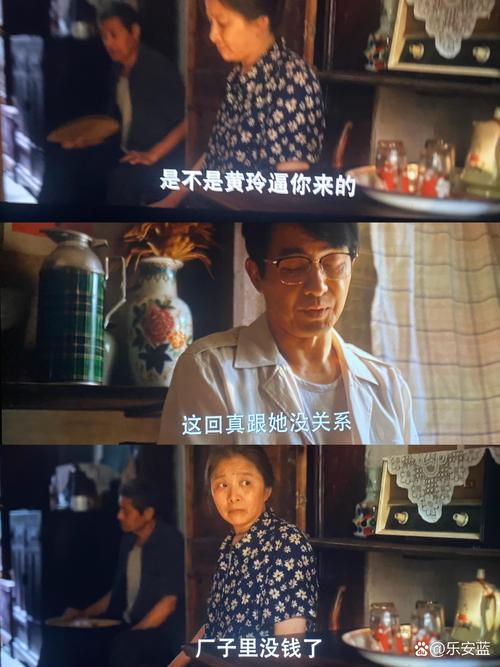 黄雀：方慧入狱肠子悔青，郭鹏飞不想再见她