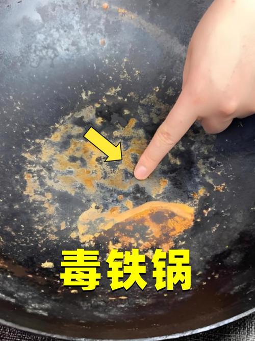 “毒铁锅”遭央视多次曝光，把美食变成“毒药”大家应提高警惕