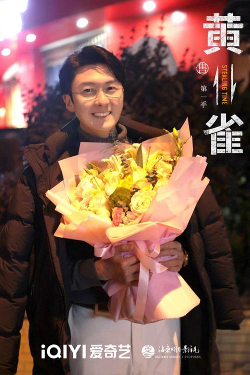 李唐入职路上，误把同事当扒手。好剧推荐 影视解说 黄雀