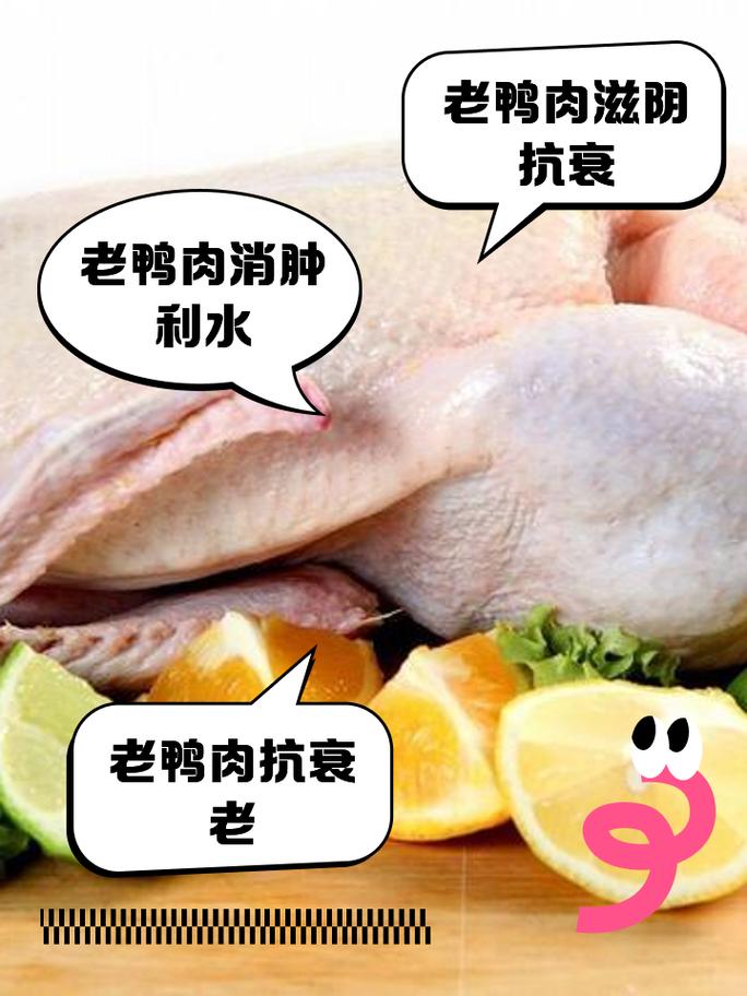不管炖什么鸭，3斤鸭放这3克它，鲜嫩爆汁无腥味，邻居追着要配方