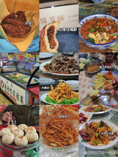 平凉的九种美食，吃后让人回味无穷