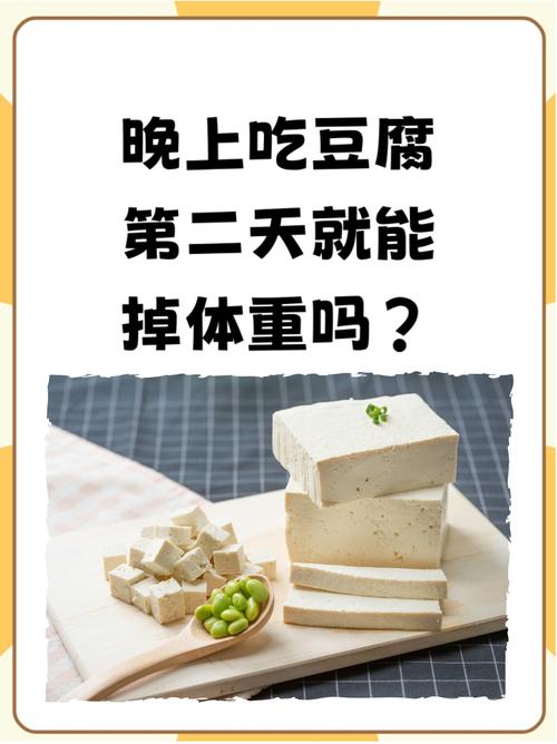 “豆腐6不吃，吃了人难安”哪6不吃？要懂忌嘴！