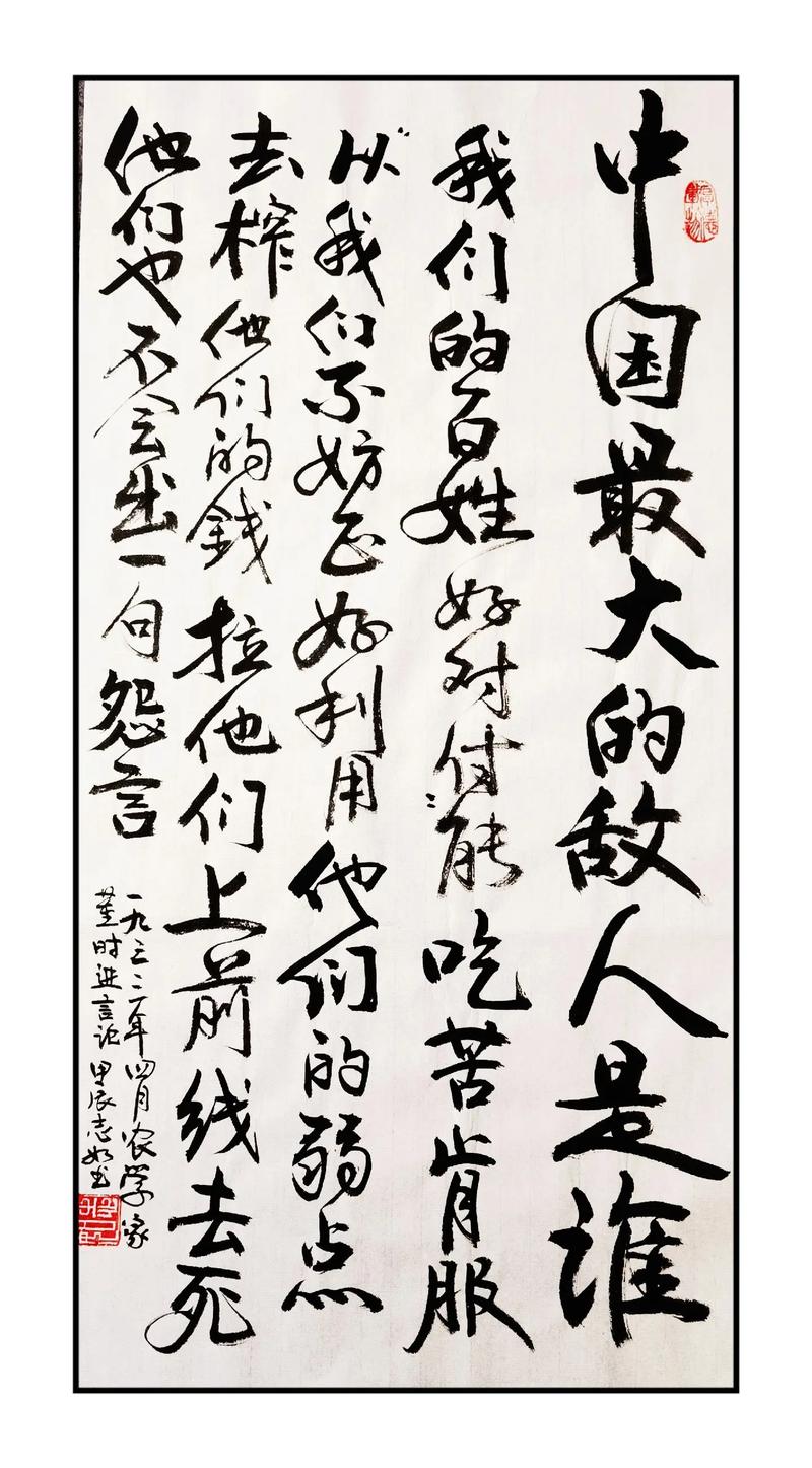 “济南好人”吴军峰：勇敢源于责任他是群众的“解忧人”