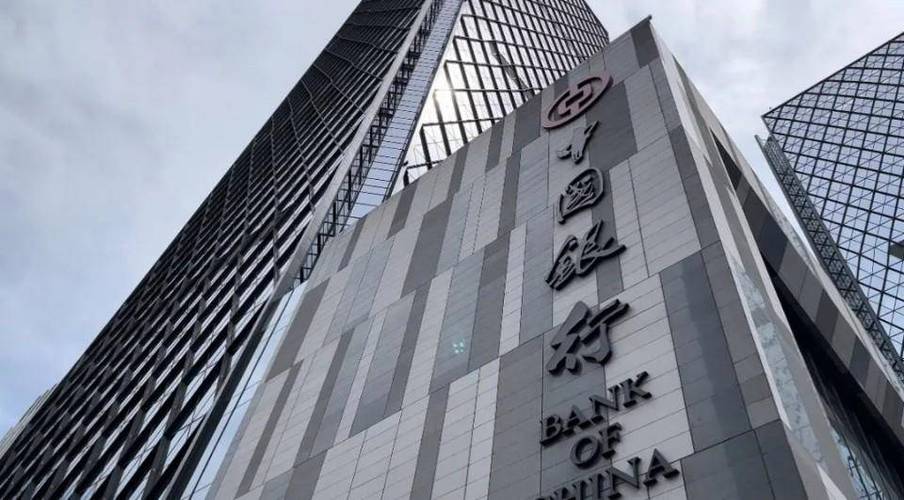 中国银行山东省分行：金融助力山东高水平对外开放