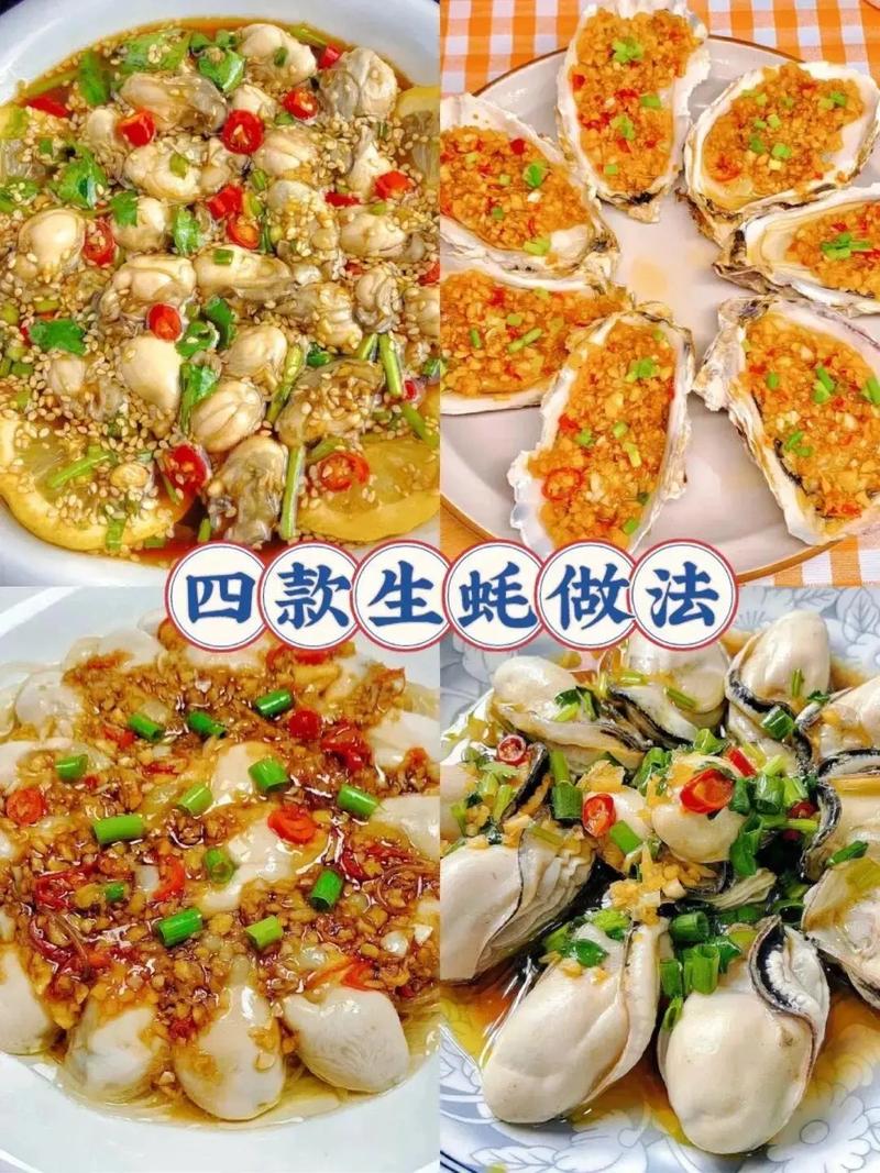 生蚝的正确食用方法，看完这篇就懂了！建议收藏看看