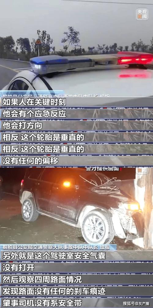 男子汽车被四男大踩变形后续：赔偿金未谈妥，已立案不和解留案底