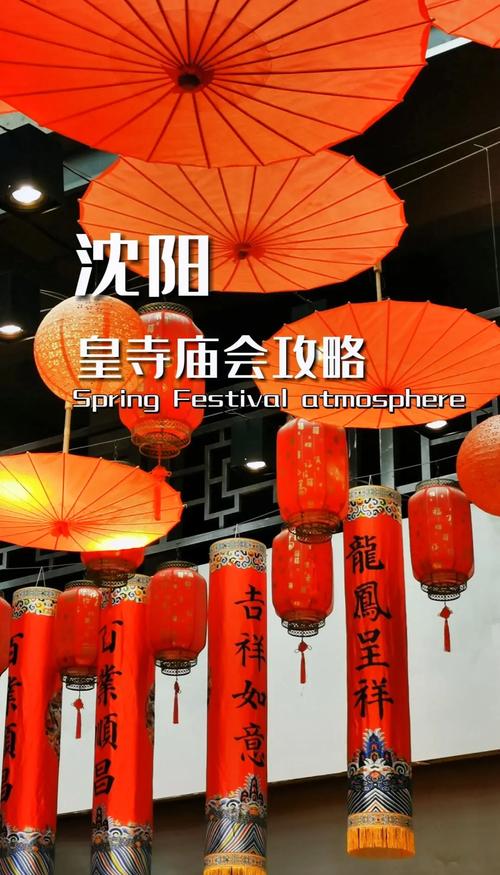 2025年4月1日 第25页