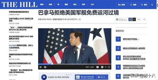 反转来了，巴拿马项目停止