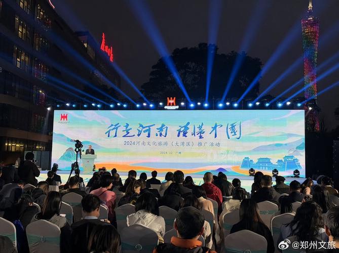 2025信阳文旅宣传推广活动郑州专场圆满举行