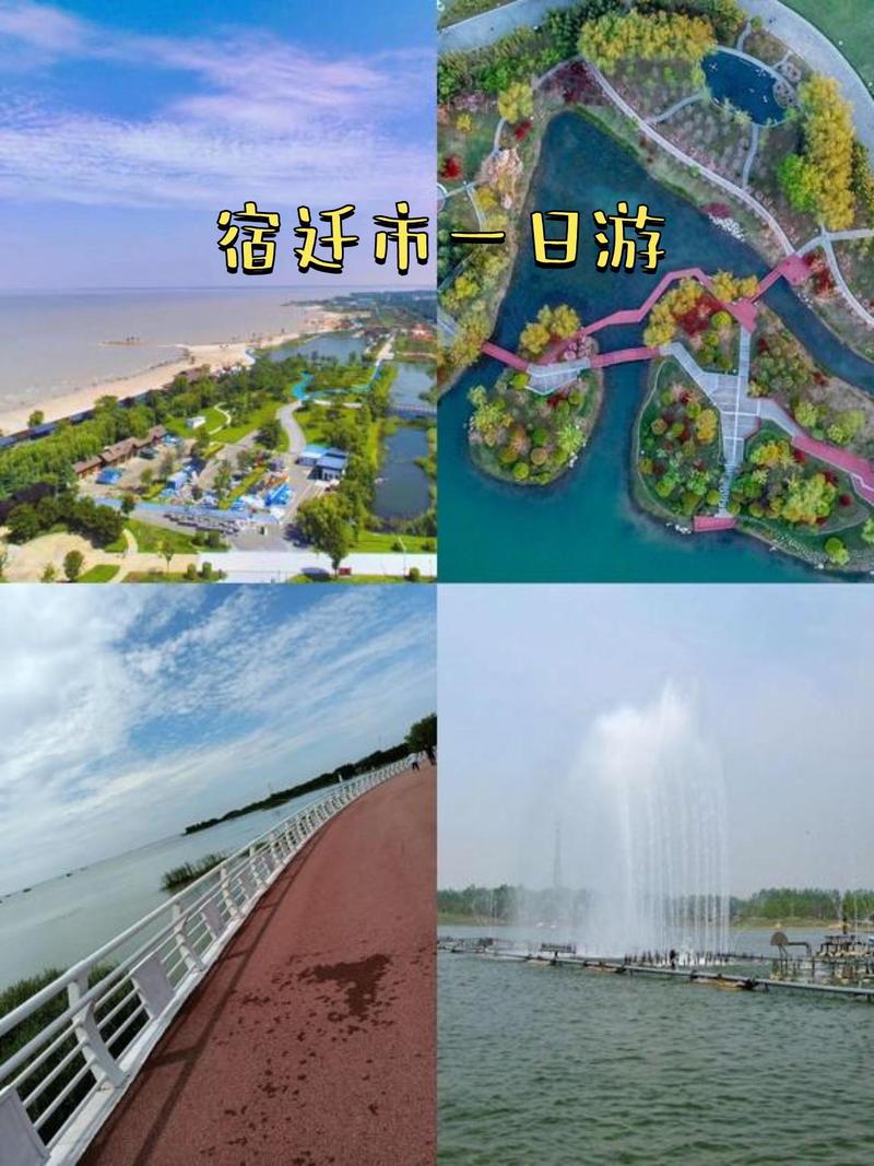 《鱼米江苏》83、宿迁南岸骆马湖