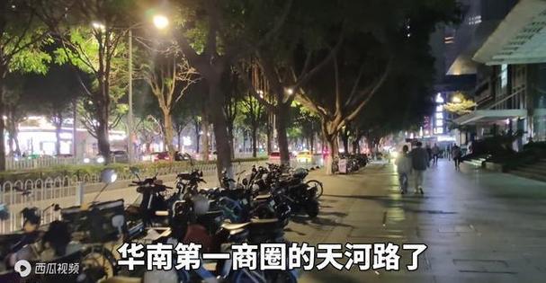 广州街头现状，拍摄于年月日傍晚点许，场面出人意料