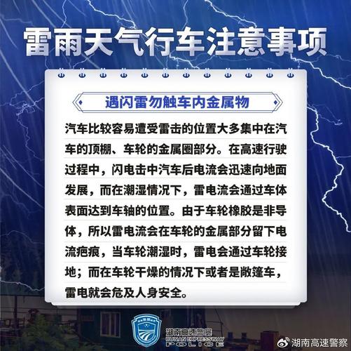 山东发布冰雹黄色预警！7市将遇11级大风 雷暴，这些地方注意安全