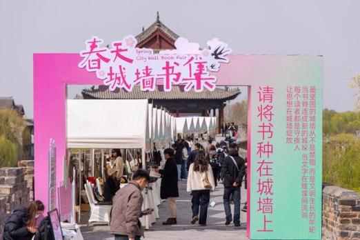 2025年4月1日 第22页