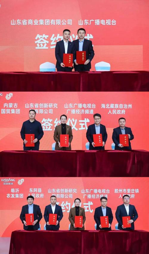 倒计时！山东养老服务消费提振年暨“鲁焕春欣”康养文旅消费季将启动