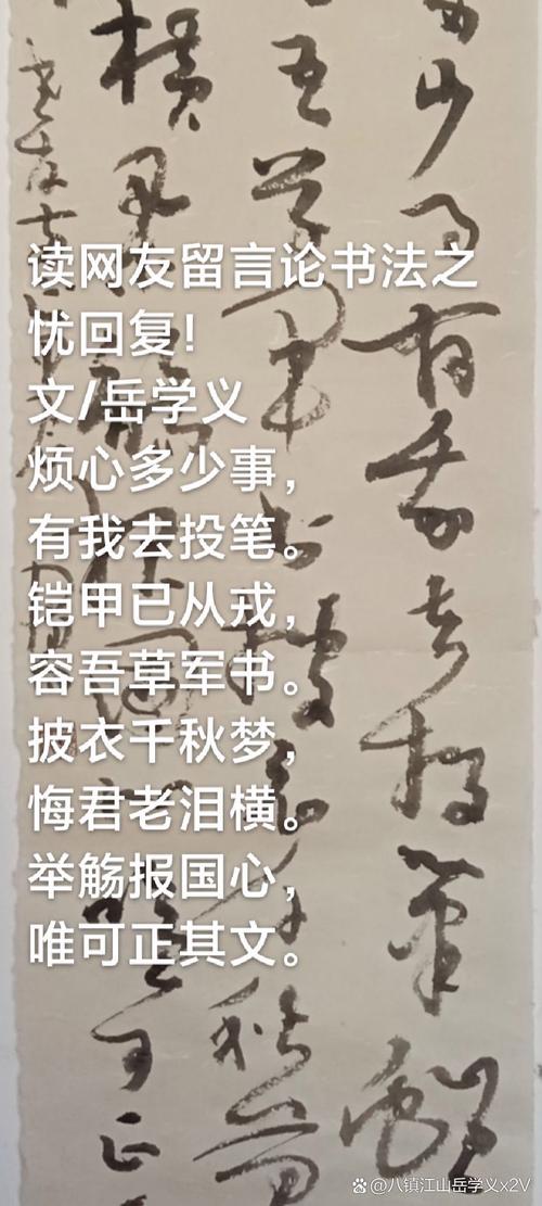 评论丨祭如在心胜于形