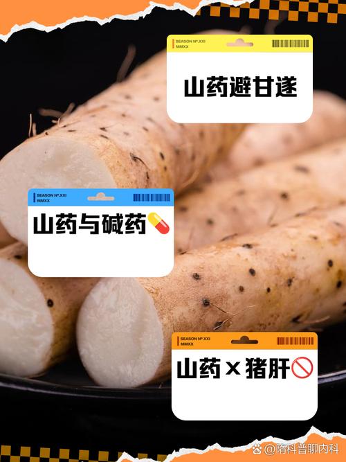 中国4大长寿食物，山药排第二，第一很多人想不到，中老年要常吃