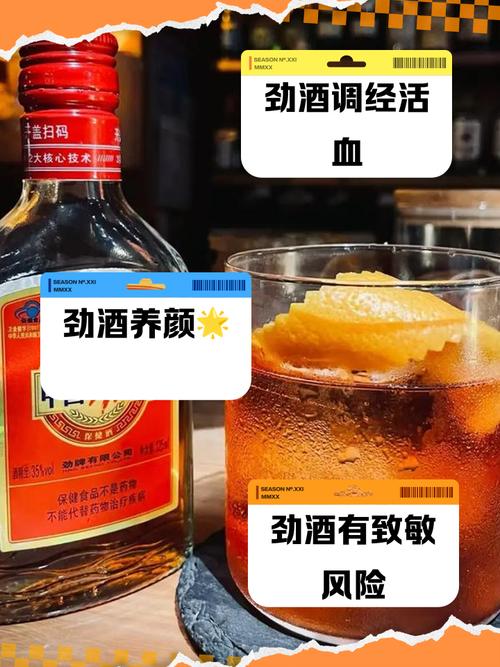 “纯爷们”的劲酒，怎么成了姨妈神仙水？这届女生有点疯