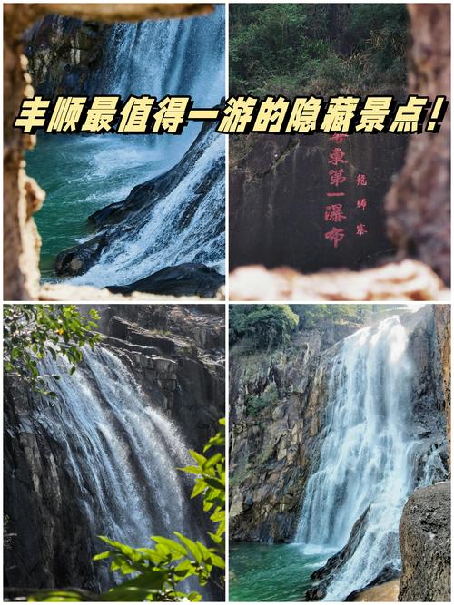 2025年4月1日 第16页