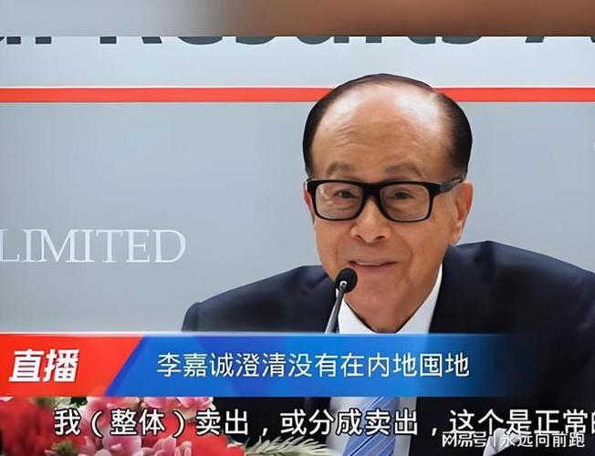 李嘉诚已然成为中美交锋的炮灰，这也是所有买办的宿命
