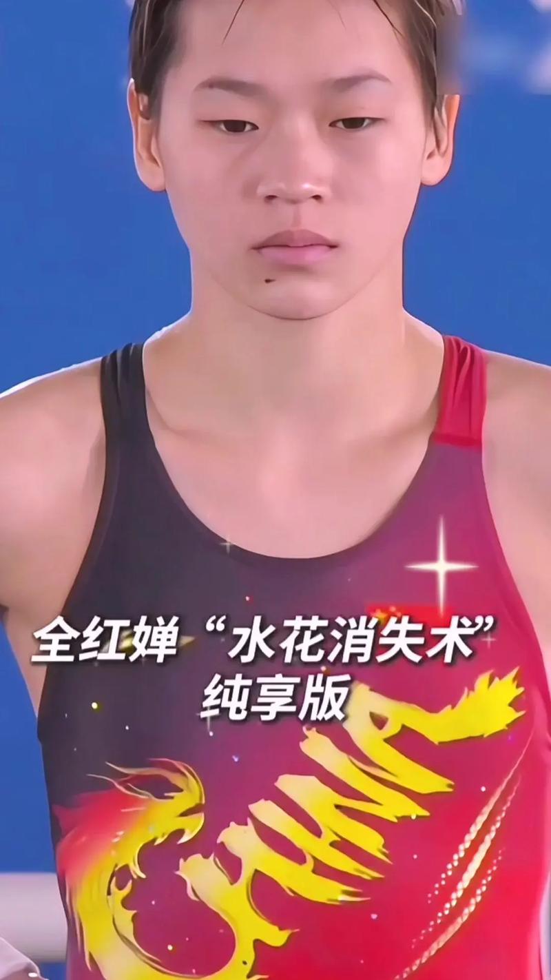 估计以后全世界没人超越她了，她将是中国历史上跳水第一人了！