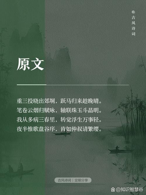 “晋水春典·上巳流韵”邀您共赴春日之约 千年文脉遇见当代创意