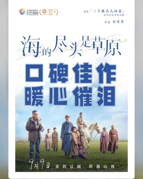 海的尽头是草原，谁说内蒙古没有海？