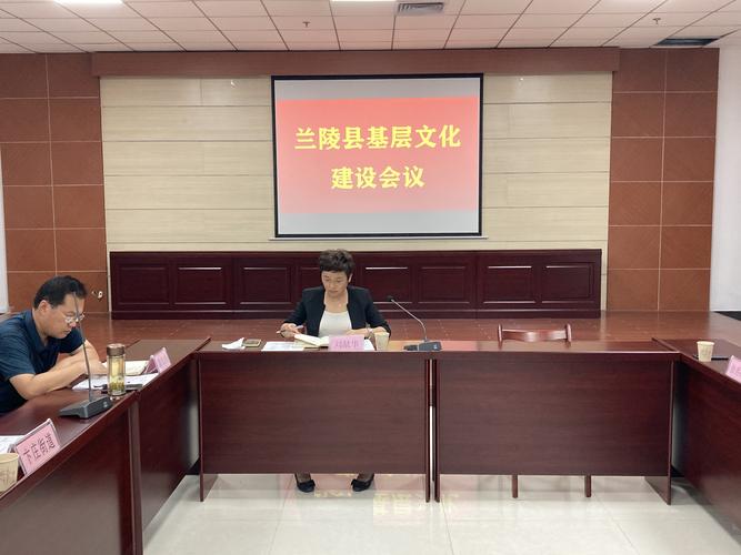 文化中国行｜评选结果公布！兰陵县这些文化达人、示范团队等入选