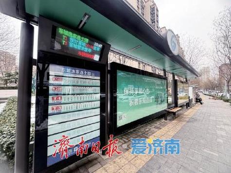 济南公交最后的纯燃料车被分布在济南市的客流干线上#济南公交 二把手工作室 星野爱