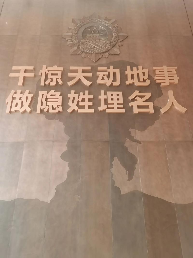 梓潼两弹城值得一游#梓潼旅游#梓潼两弹城 我的旅游足迹