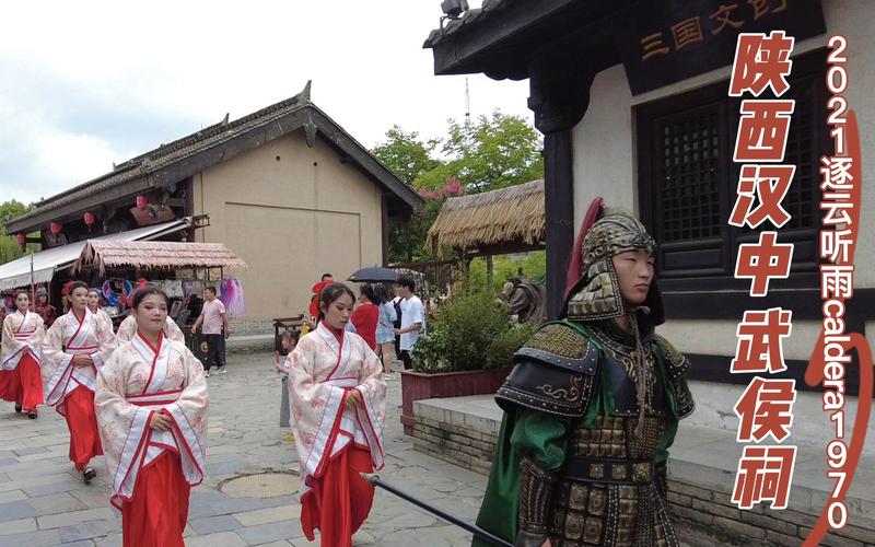 勉县武侯祠望江楼可以俯视诸葛古镇！