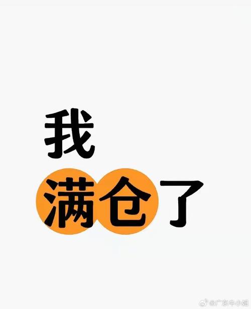 周末又开始造势发利好了，看来下周大A又悬了