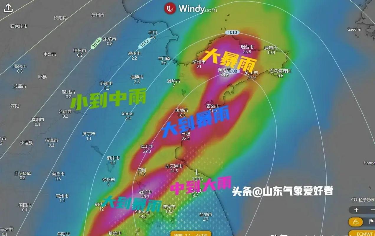 通知！山东冷空气来袭！强降雨中心已定