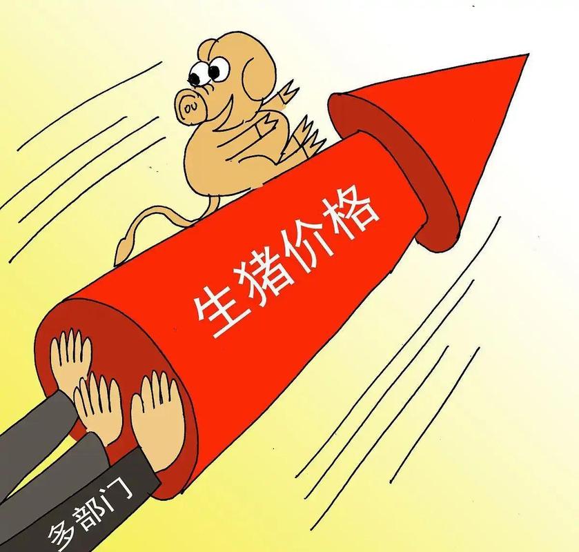 产能释放 消费疲软，2025年山东猪业将面临双重考验