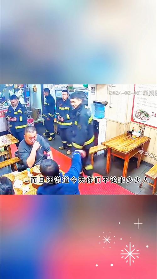 山东大汉为消防员霸气买单当豪横言论一出瞬间感动人心